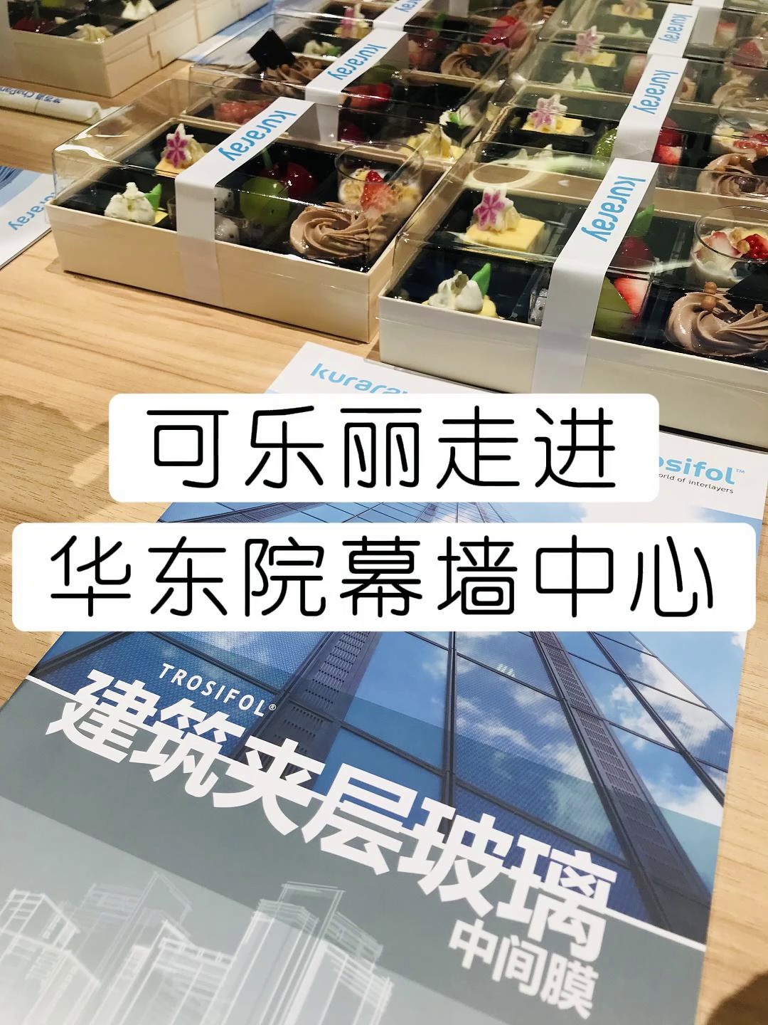 建筑设计