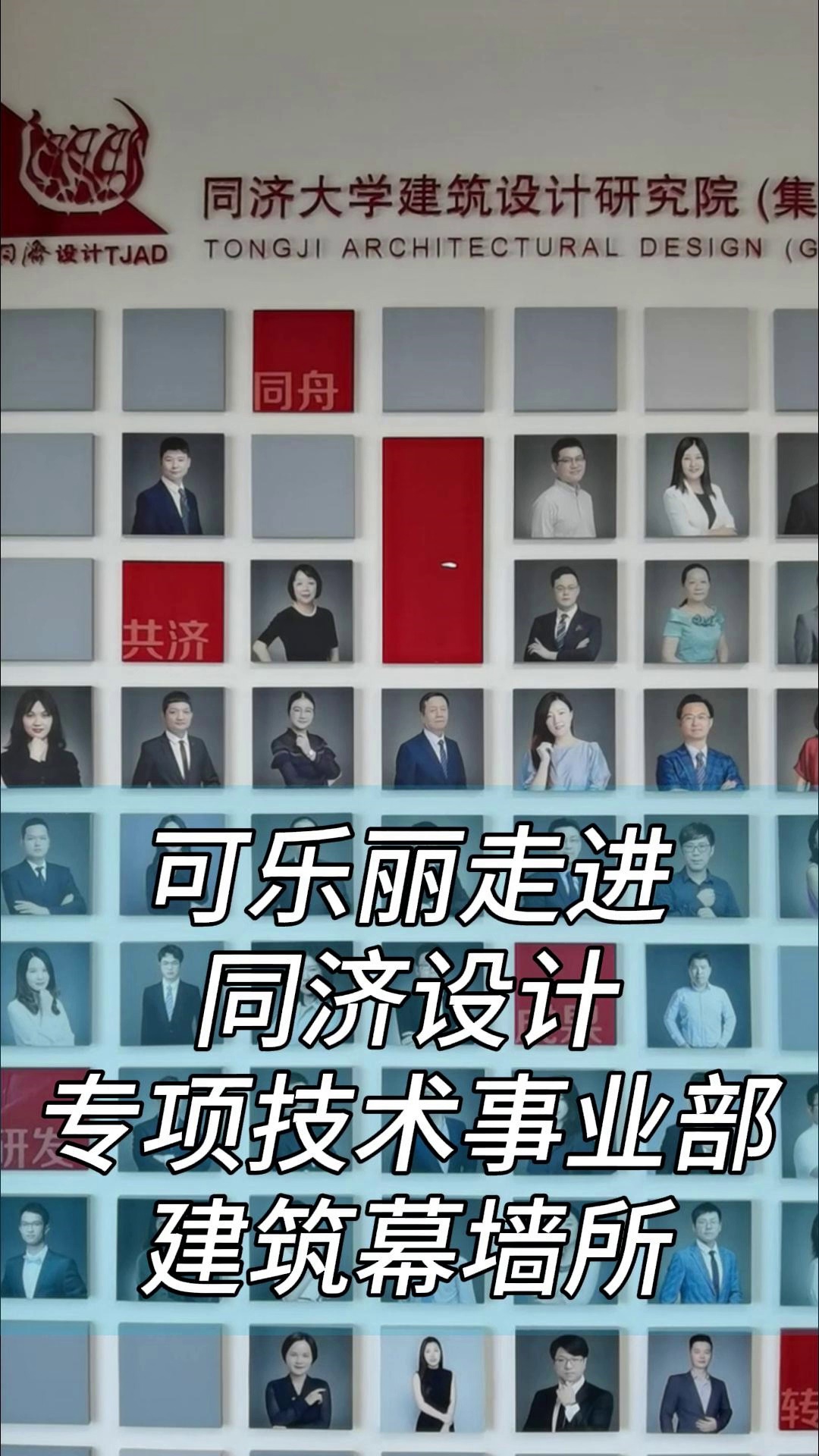 建筑设计